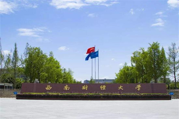 在线股票配资靠谱吗?