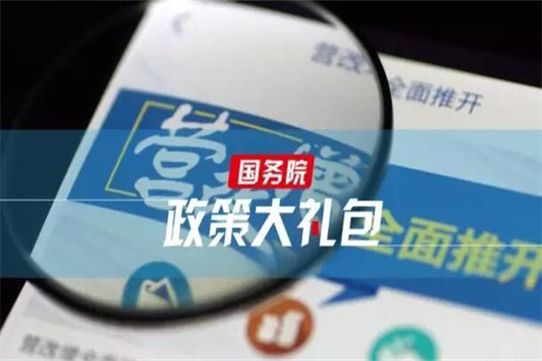 三只羊旗下三只狼电商公司拟注销 三只羊旗下一电子商务公司拟注销