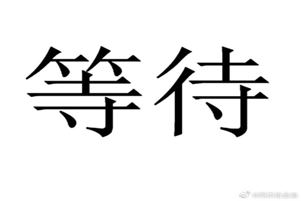 敏感时刻,伊朗外长抵达巴基斯坦_拉格齐_印巴_袭击