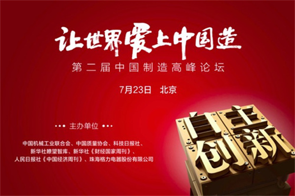 “一次购票、一次支付、一证(码)通行” 多部门联动推进旅客运输服务_联运_品牌_工作
