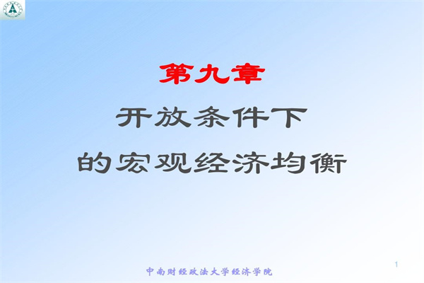 我国智能传感器行业:高德红外、歌尔股份位于第一竞争梯队