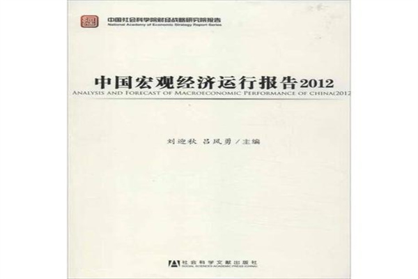中国石化获得实用新型专利授权：“用于含硫天然气输送管道的减压阀组、管道系统及井场”