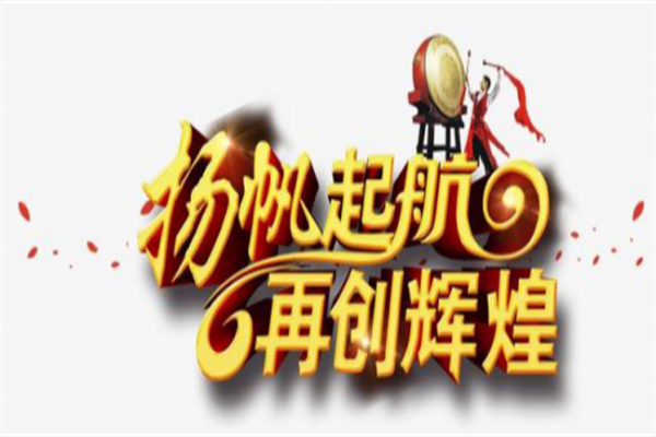 德国人士：美国关税政策损害全球经济 必遭反制